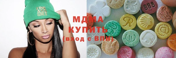 MDMA Бородино