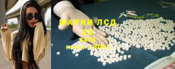 MDMA Бородино