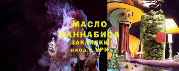 MDMA Бородино